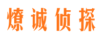 瓯海市出轨取证